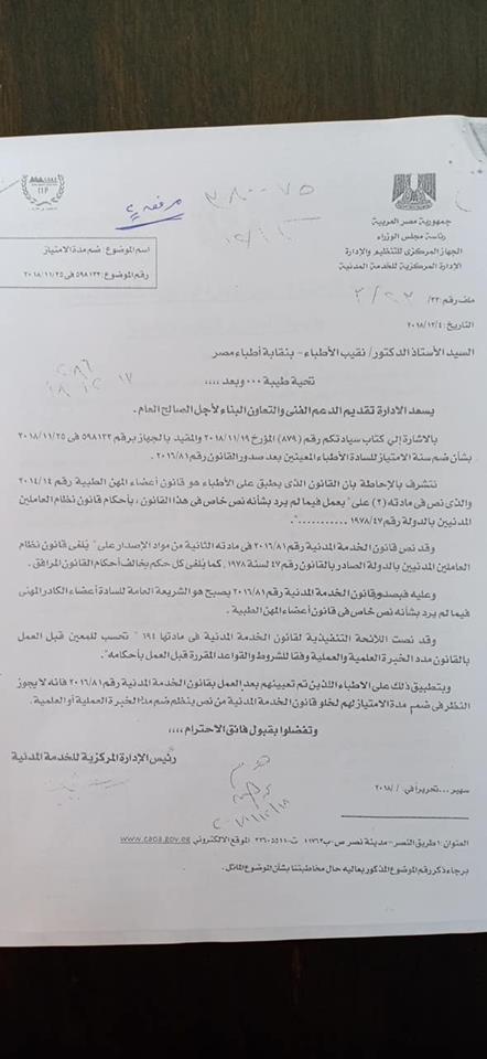 54257721_2489985891030760_335905359245869056_n