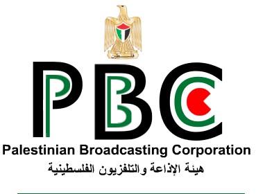 هيئة الإذاعة والتلفزيون الفلسطينية