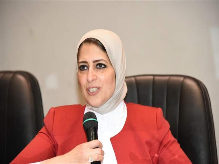  وزيرة الصحة والسكان الدكتورة هالة زايد