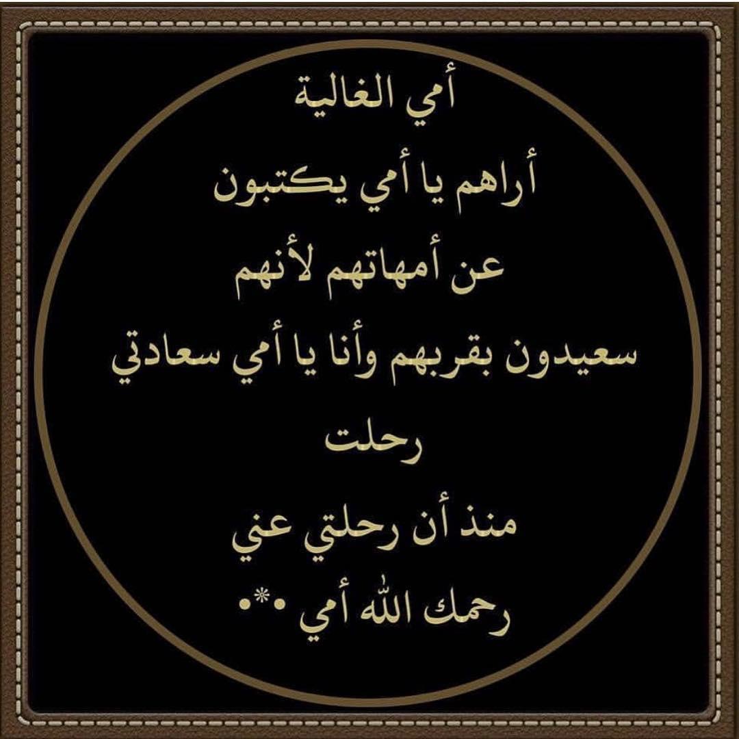 بوسي في عيد الأم