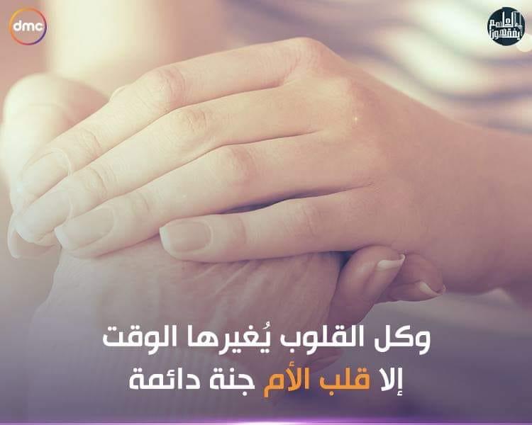 صورة خالد الجندي