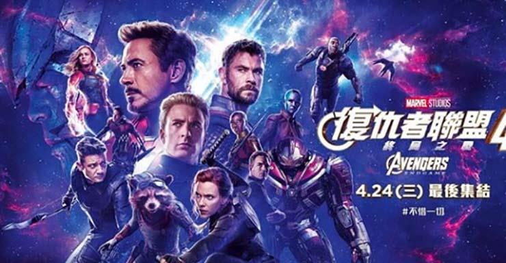 بوستر جديد لفيلم أفينجرز