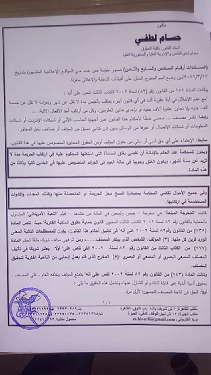 693cdbe0-298f-436a-a138-a5f0826d15b0 (1)