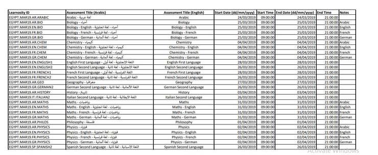 _____ ________ ____ _____ _______