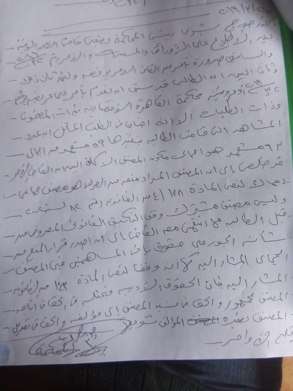 أزمة ناهد فريد شوقي وايناس سيف (1)