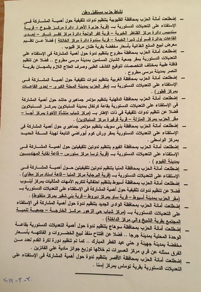 0b44fa4e-f1a5-4cbb-9dc8-23000517981c