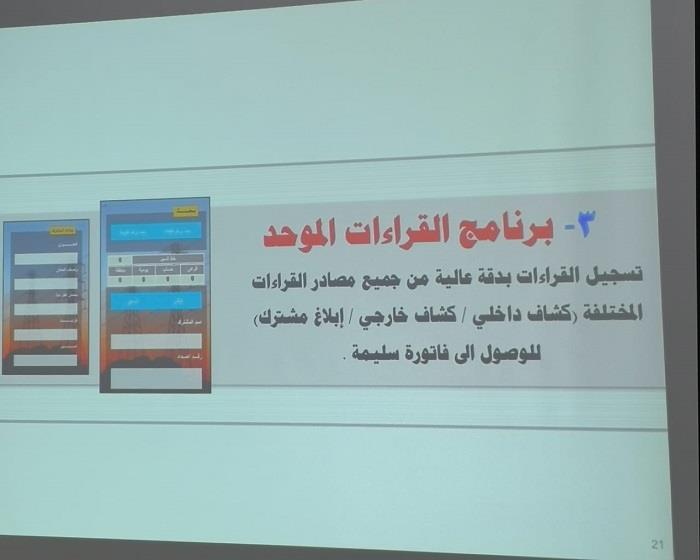 برنامج القراءات الموحد (1)