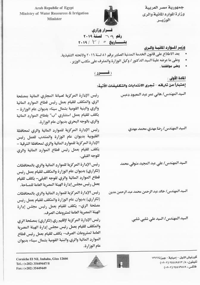 53090664_2554150577992794_6966672541658120192_n