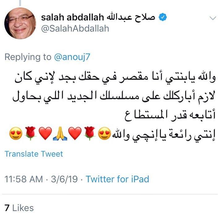 engywegdan_52885484_266117497658764_4424690723135015391_n