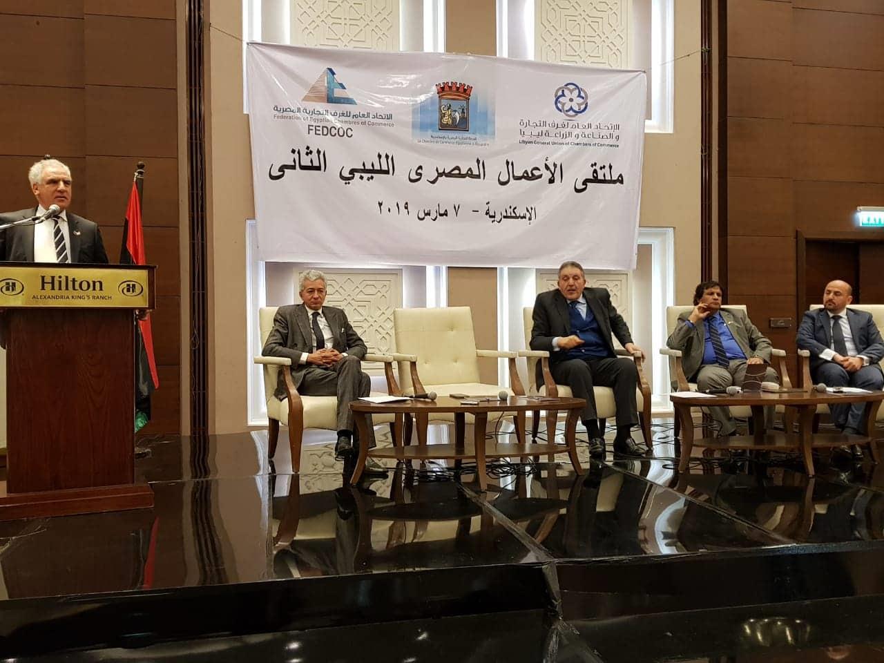 محمد الرعيص خلال ملتقى الأعمال المصري الليبي الثان