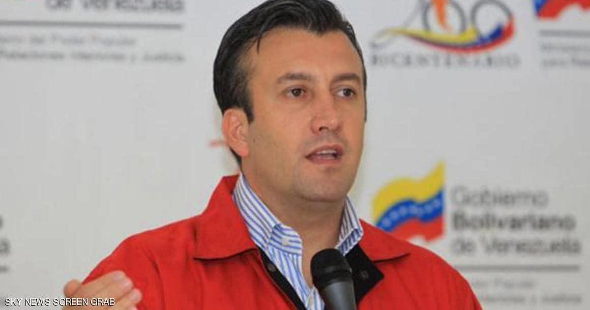 وزير الصناعة الفنزويلي طارق العصامي