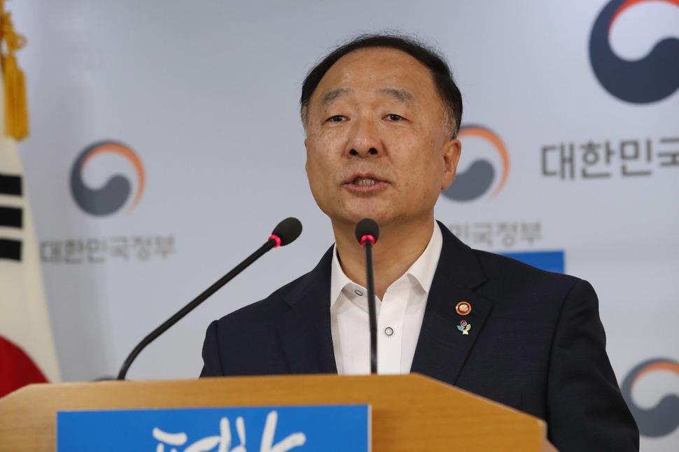 وزير المالية الكوري الجنوبي هونج نام-كي