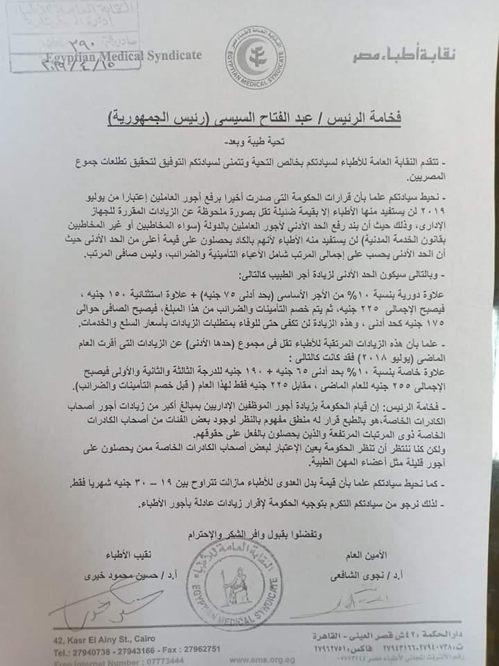 e8c5b20d-d2f8-458a-86bd-6c4c094c8a5a