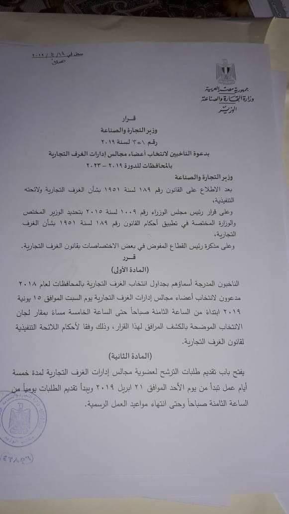 received_439230393516719