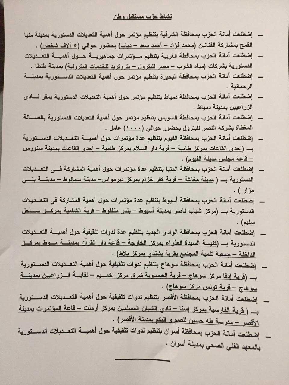 5998d1a2-4f97-45e2-b919-04ce6457300a