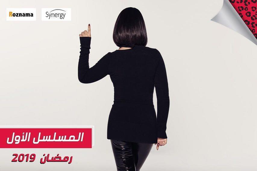 دنيا سمير غانم