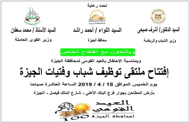 56825552_637400636721001_8298278000177184768_n