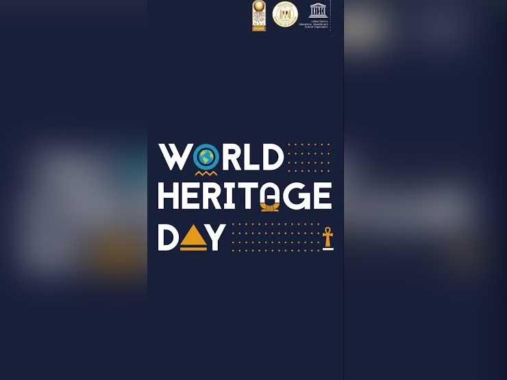 يوم التراث العالمي