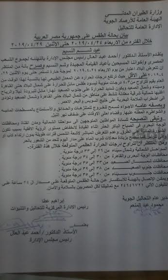 2019_4_22_11_36_13_323