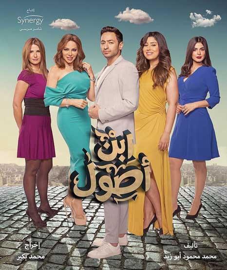 ظواهر دراما رمضان