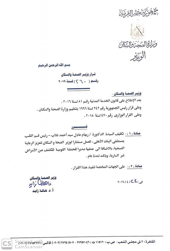 58909917_590203524810148_4141794455688577024_n