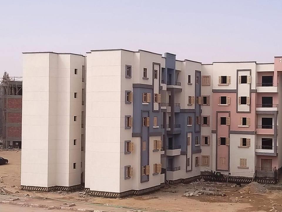 إسكان اجتماعي