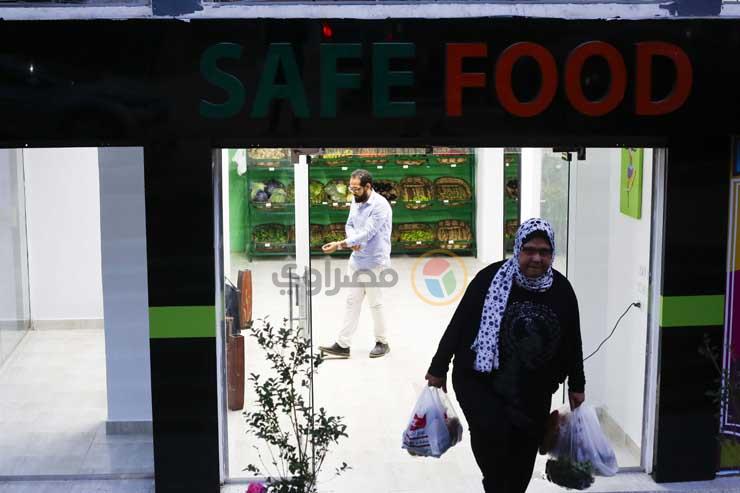 مشروع safe food