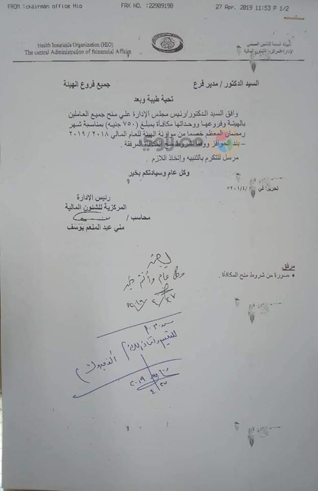 58543364_449835142431587_7096813082973831168_n