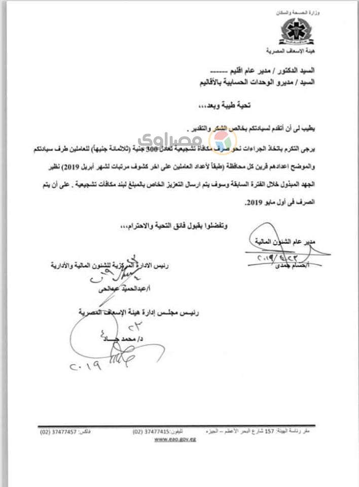 58460351_449835172431584_3986914589215293440_n