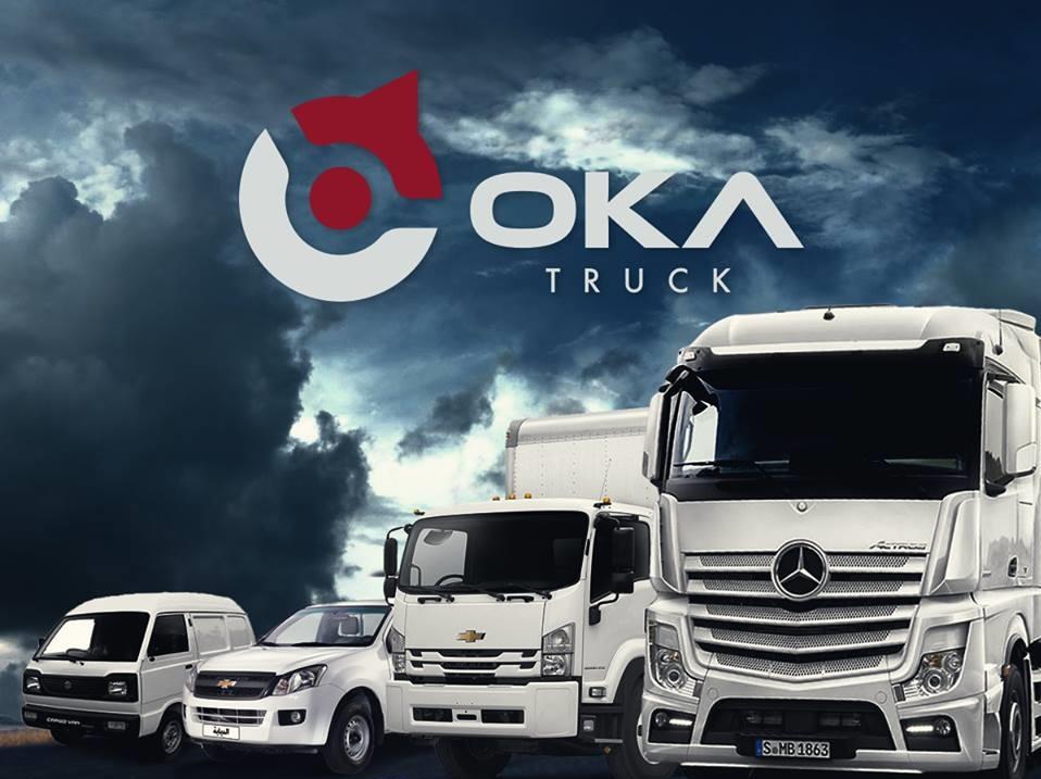 شعار شركة أوكا