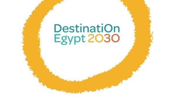 فعالية الوجهة مصر 2030