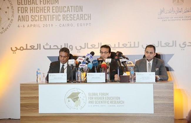 المنتدى العالمي الأول للتعليم العالي والبحث العلمي