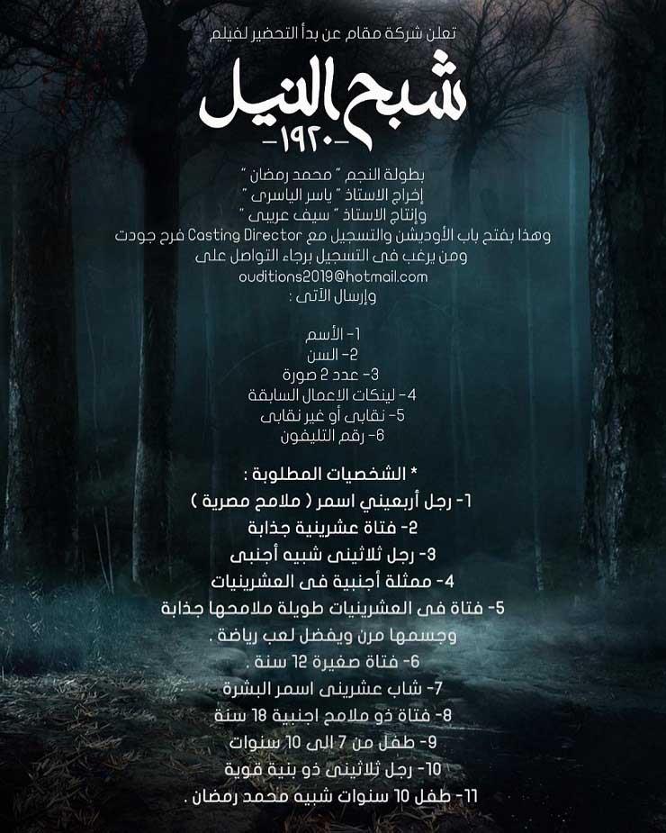 saiforaibi_54247827_339553626906136_2193808217079247356_n