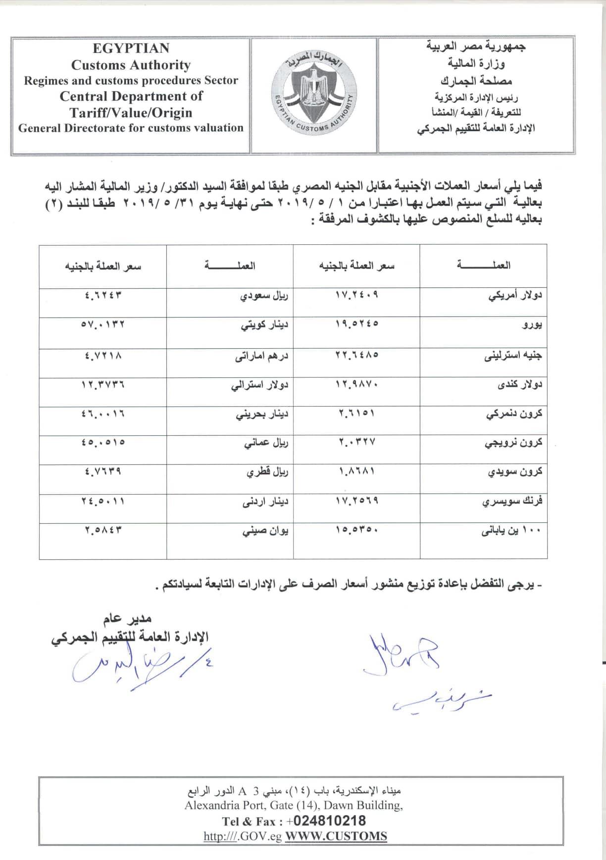 58626014_1705127199633393_5031899300771135488_n