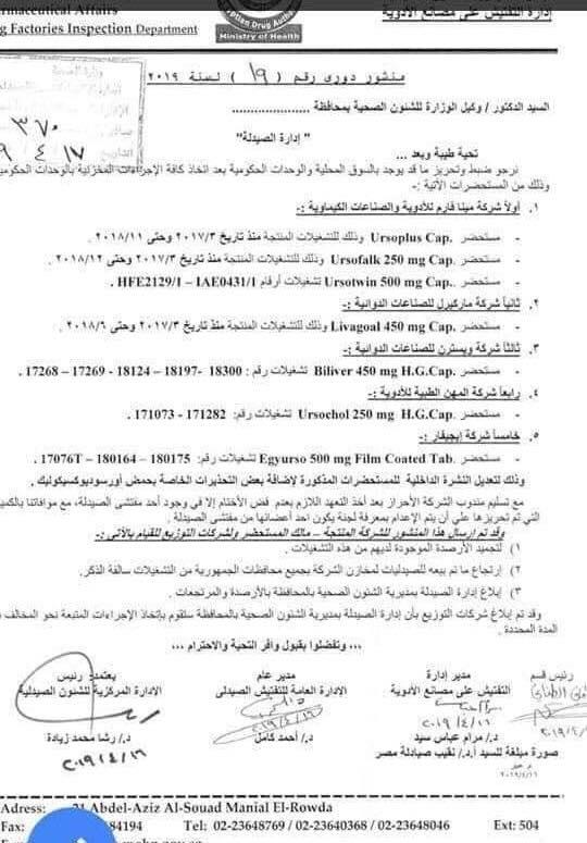 59177974_2277329999000264_2217598688459489280_n