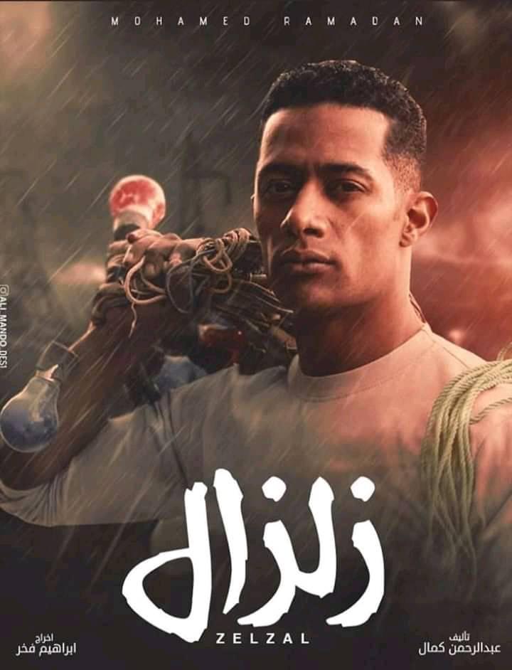 بعد نجاحها.. مؤلف أغنية  سبونا في حالنا