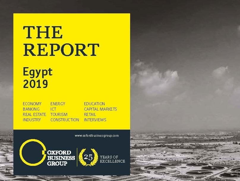 تقرير مصر لعام 2019 
