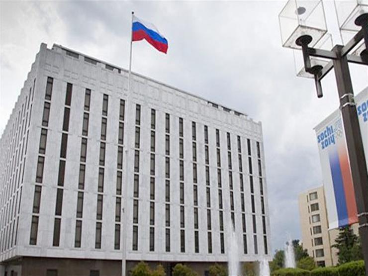 السفارة الروسية بواشنطن
