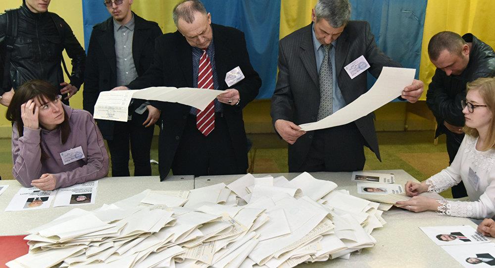 انتخابات البرلمان الأوكراني