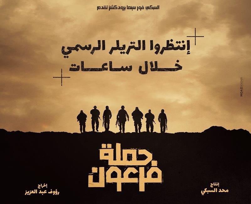 فيلم حلمة فرعون