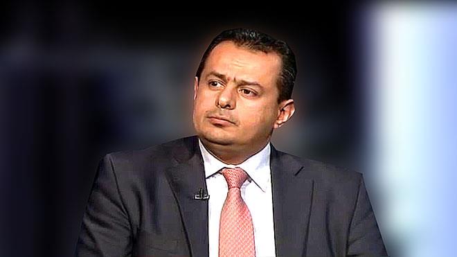 رئيس الوزراء اليمني معين عبدالملك 