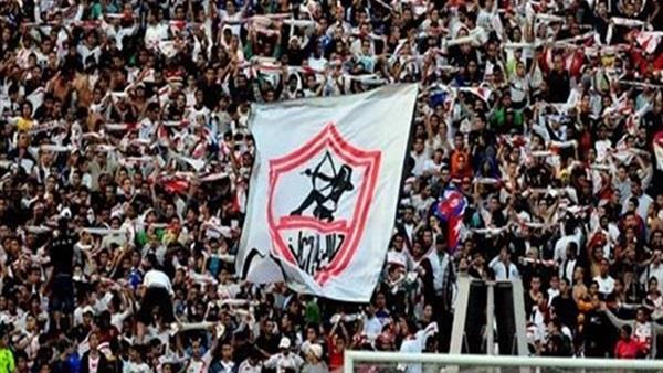 جماهير الزمالك - ارشيفية