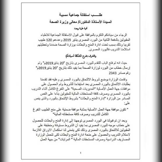 الصورة الثانية .