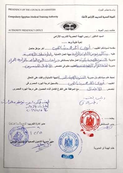 صورة الثالثة