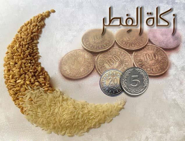 ما حكم إخراج زكاة الفطر مالًا؟