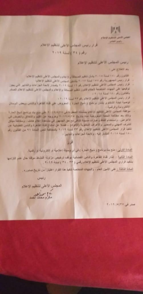 WhatsApp Image 2019-05-27 at 4.10.35 PM