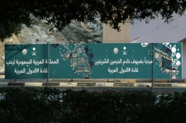 لافتة ترحيبية في مكة ترحب بالقادمين للمشاركة في ال