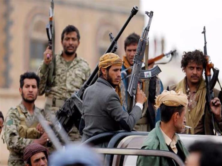 الميليشيات الانقلابية الحوثية