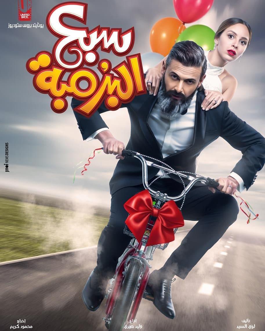 ramezgalalac_61256994_828958697474105_5417998197444563494_n