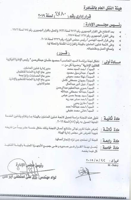 61543270_295326054706802_7691692261360271360_n